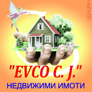 АГЕНЦИЯ " Евко Си Джей" недвижими имоти АГЕНЦИЯ " Евко Си Джей" недвижими имоти