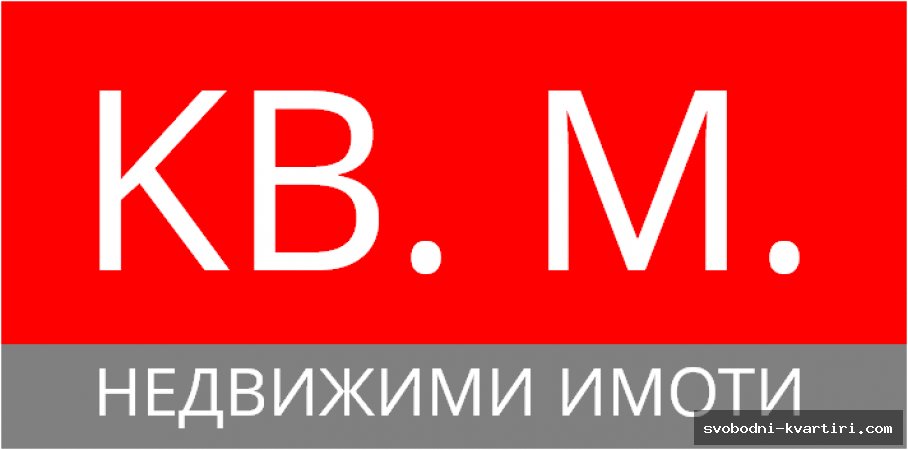 КВ.М. КВ.М.