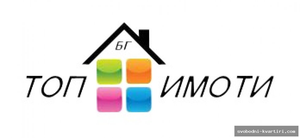 ТОП ИМОТИ БГ ТОП ИМОТИ БГ