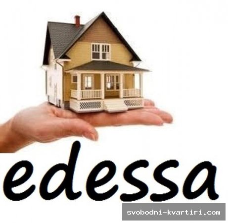 edessa edessa