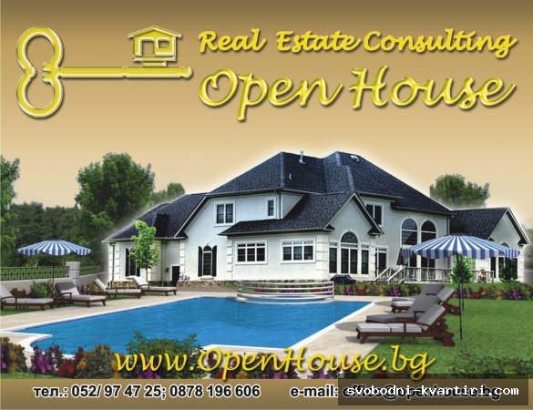 OPEN HOUSE OPEN HOUSE