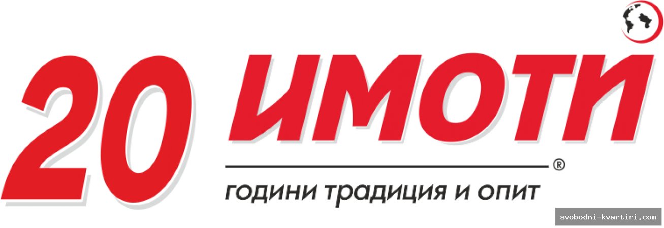 Информационна Агенция Имоти ООД Информационна Агенция Имоти ООД