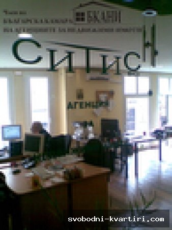 СИТИС 2010 ЕООД СИТИС 2010 ЕООД