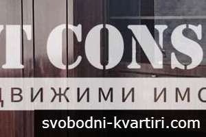 Двустаен обзаведен,  климатик - Център, Музикалната гимназия