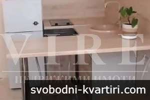 Едностаен апартамент в Кючук Париж