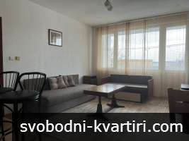 Двустаен в широк център