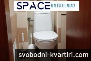 Уникален Семеен Апартамент