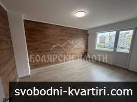 Реновирана Южна гарсониера в кв.Бузлуджа Реновирана Южна гарсониера в кв.Бузлуджа