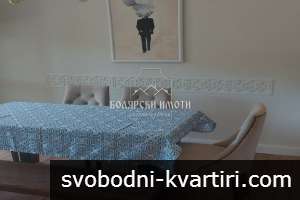 Четиристаен Луксозен апартамент с паркомясто и двор Четиристаен Луксозен апартамент с паркомясто и двор