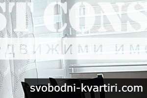 Отличен двустаен обзаведен,  климатика - Пнтеона
