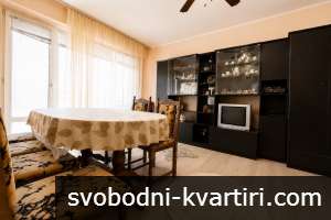 Тристаен апартамент Тристаен апартамент