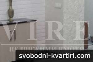 Тристаен апартамент в Кючук Париж
