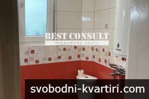 Двустаен обзаведен, ТЕЦ, климатик - Борисова, Гарата