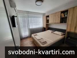 Тристаен апартамент