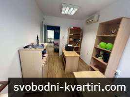 Офис, под наем, Център