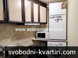 Гарсониера, 42 кв.м., на партер, под наем, в кв. Освобождение на Благоевград. Гарсониера, 42 кв.м., на партер, под наем, в кв. Освобождение на Благоевград.
