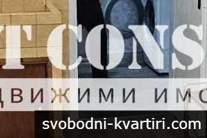 Двустаен обзаведен,  климатик - Център, Музикалната гимназия