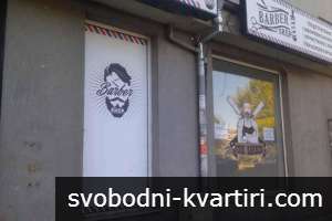 Давам под наем магазин на две нива в гр.Пловдив бул.Марица