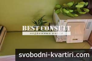 Двустаен обзаведен, климатик - Център, Здравна каса