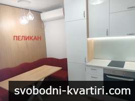 Отдава под наем