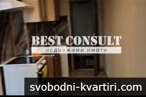 Тристаен обзаведен, гараж, газ, климатици - Родина 3
