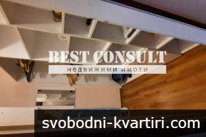 Двустаен обзаведен, ТЕЦ, климатик - Възраждане, БИЛЛА Двустаен обзаведен, ТЕЦ, климатик - Възраждане, БИЛЛА