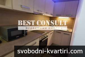 За краткосрочно и дългосрочно наемане - Родина 1