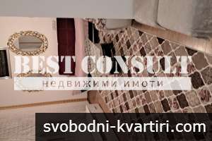 Обзаведена къща с двор - Корабния техникум