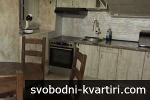 От Собственика