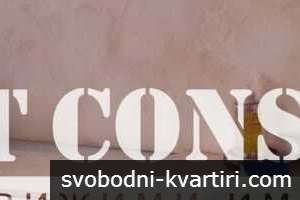 Двустаен обзаведен, ТЕЦ, два климатика - Център, Операта