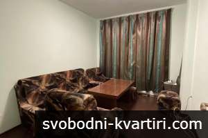 Тристаен апартамент,под наем, Конфуто