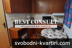 ЗА КОМАНДИРОВАНИ РАБОТНИЦИ! Едностаен обзаведен, климатик - Здравец север