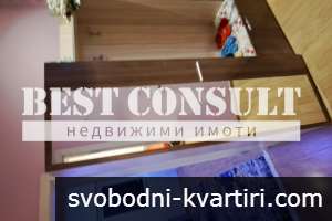 Обзаведена къща с двор - Корабния техникум