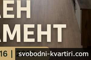Чисто нов двустаен апартамент в кв. Южен Чисто нов двустаен апартамент в кв. Южен