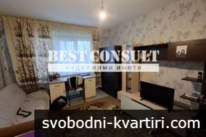 Двустаен обзаведен - Родина 1