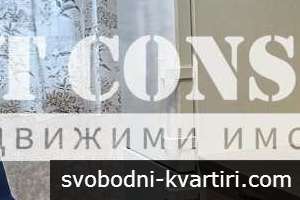 Двустаен обзаведен,  климатик - Център, Музикалната гимназия
