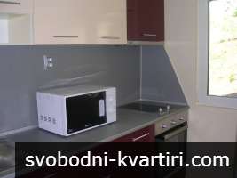 Дава под Наем 1-СТАЕН