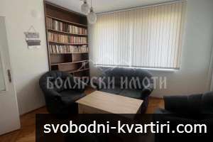 Тристаен под наем в Идеален Център