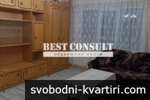 Двустаен обзаведен - Дружба 3, вл. 10