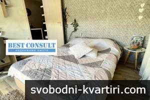 Маломерен двустаен обзаведен, климатик - Борисова