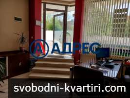 Оборудван офис близо до ж.п. гарата