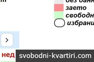 Първа линия до Морска градина, двустаен апартамент ”Плаж 2”, ж.к. Лазур, Бургас, под наем Първа линия до Морска градина, двустаен апартамент ”Плаж 2”, ж.к. Лазур, Бургас, под наем