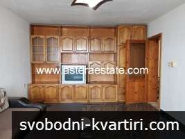 Апартамент, 85 кв.м. на 4-ти етаж, под наем, на ул. Дойран, в кв.Освобождение на Благоевград Апартамент, 85 кв.м. на 4-ти етаж, под наем, на ул. Дойран, в кв.Освобождение на Благоевград