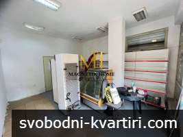 Оборудвано помещение за хранителен магазин в ж.к. Изгрев