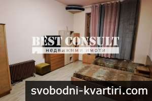 ЗА КОМАНДИРОВАНИ РАБОТНИЦИ И СЛУЖИТЕЛИ! Четиристаен обзаведен, климатик - Център, Кооперативен пазар