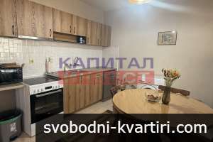 Тристаен апартамент в Широк център Тристаен апартамент в Широк център