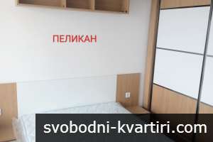 Отдава под наем
