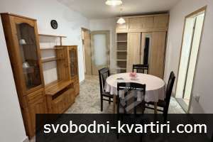 Тристаен, обзаведен Тристаен, обзаведен