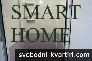Едностаен апартамент