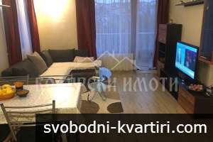 Уютен двустаен в Широк Център